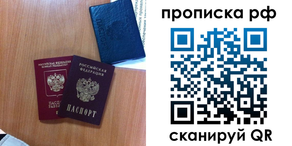 регистрация для школы в Исилькуле