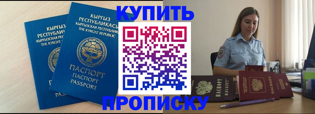 форма 3 в Исилькуле