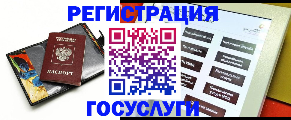 прописка гарантия в Исилькуле